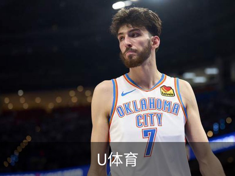U体育官网· (中国)唯一官方网站